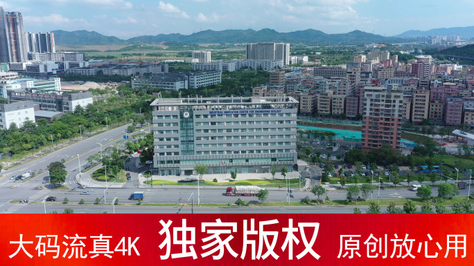 深圳工程生物产业创新中心_4K航拍