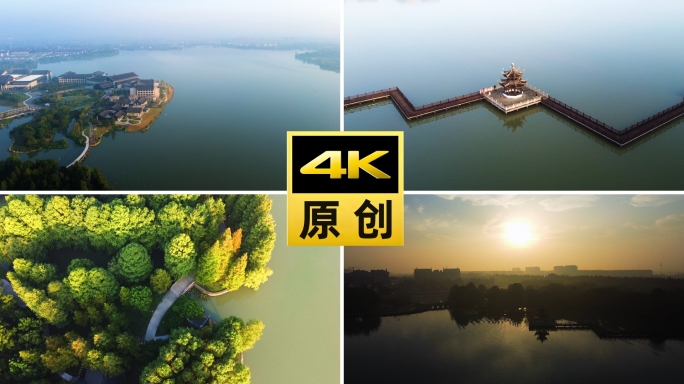 嘉兴湘家荡旅游度假区航拍