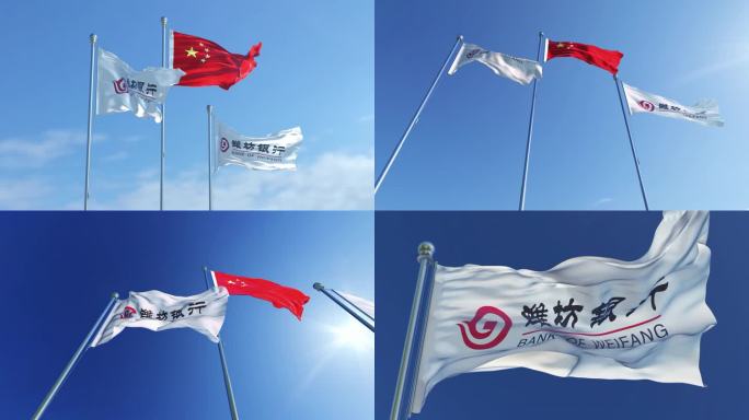 潍坊银行旗帜