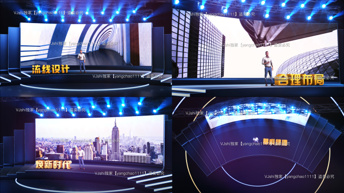E3D科技蓝色虚拟舞台AE模板