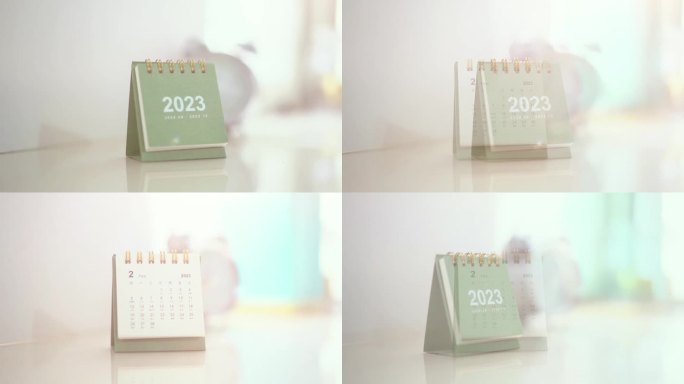 2023日历表 新的一年 月历