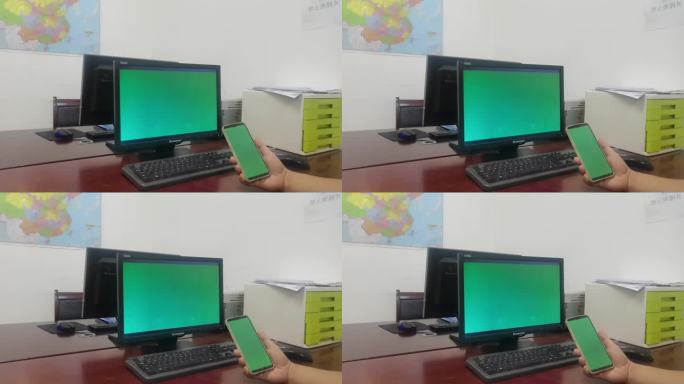 办公室手机电脑绿幕2
