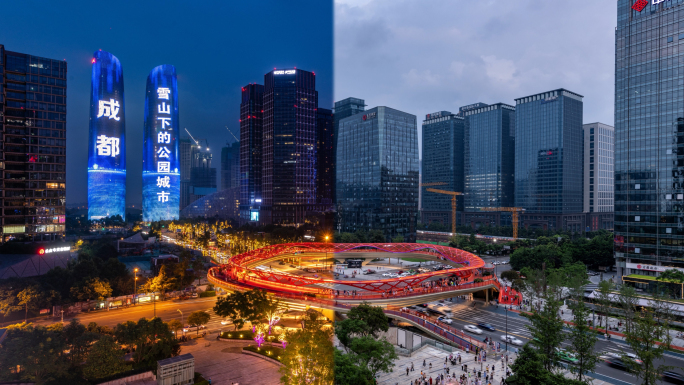 成都地标日夜切换视频