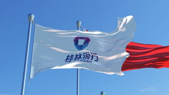 桂林银行旗帜