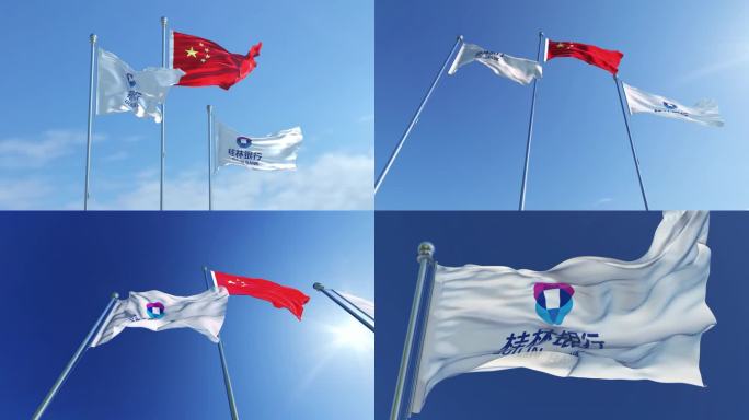 桂林银行旗帜