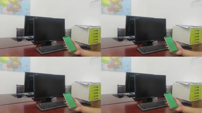 办公室手机绿幕