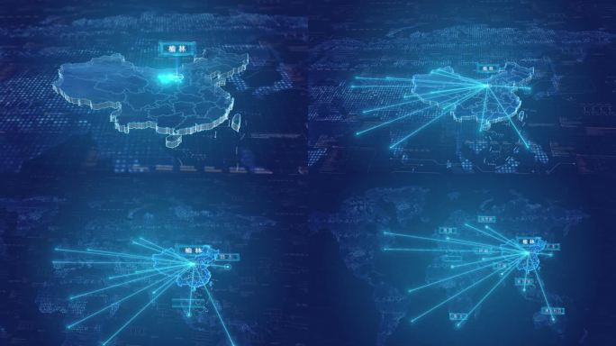 榆林市-辐射到全世界