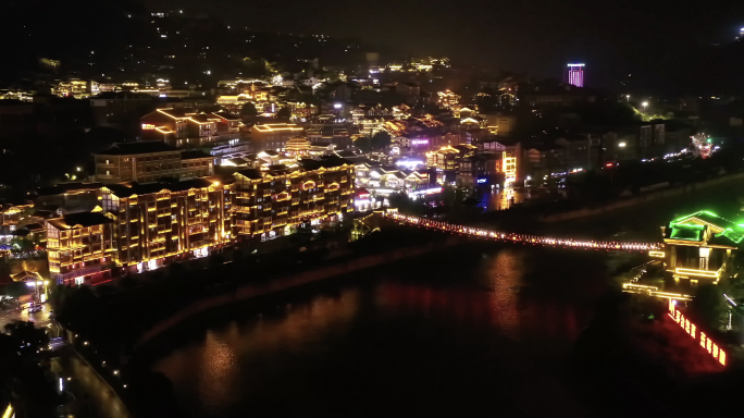 贵州茅台镇夜景航拍4K