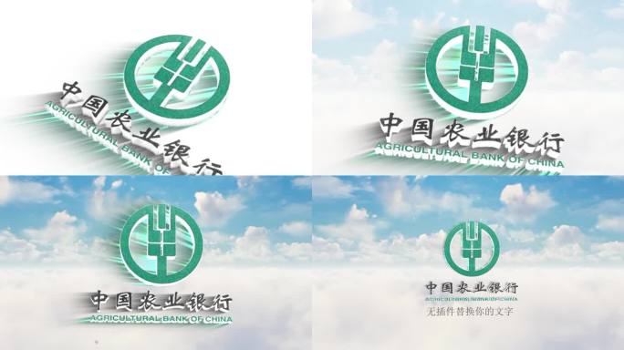 白云 片头蓝天描边logo （无插件）