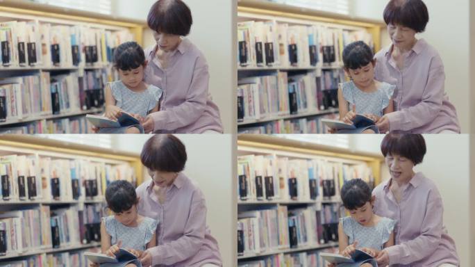 MCU高级女士在图书馆教她的孙女阅读