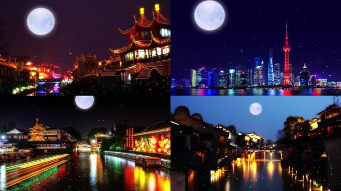 《月光下的中国》朗诵背景视频