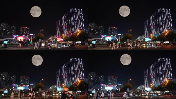 月亮照耀着城市人群-城市月亮中秋团圆
