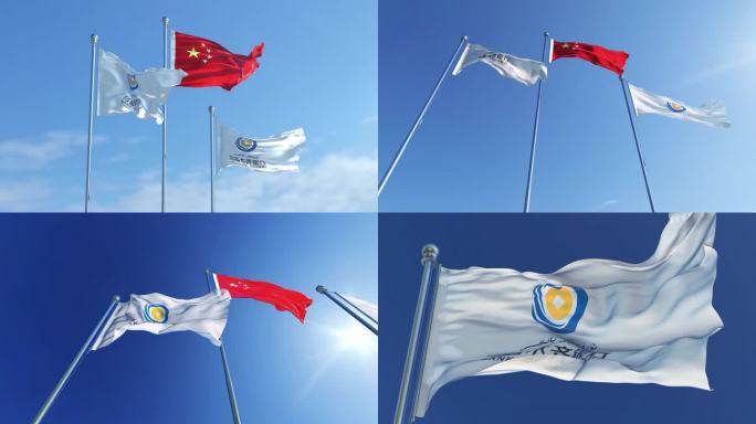 乌鲁木齐银行旗帜