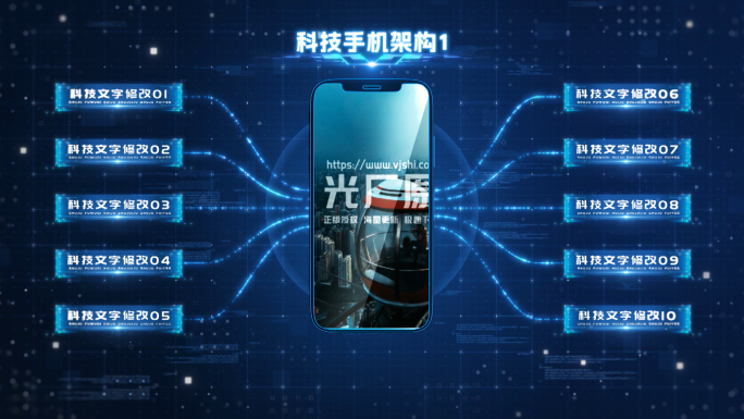手机app分类图片展示
