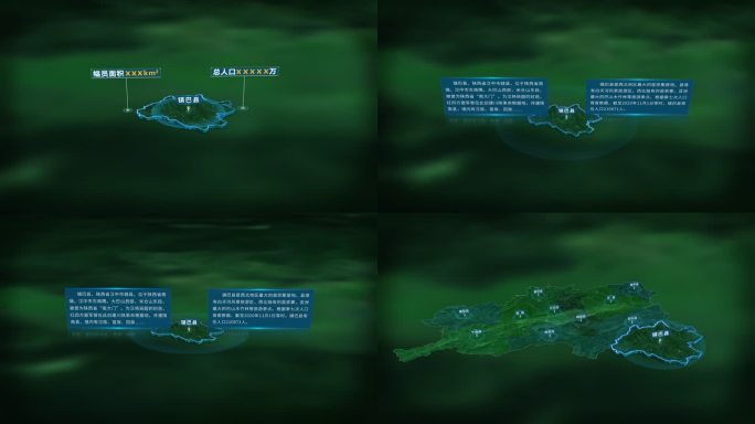 4K大气汉中市镇巴县地图面积人口信息展示