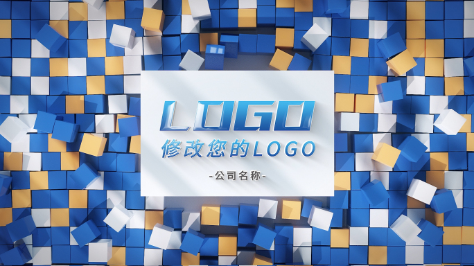 大气企业立方体LOGO展示片头AE模板