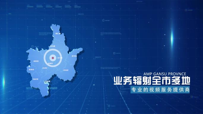 蓝色商务郴州市地图科技感地图AE模