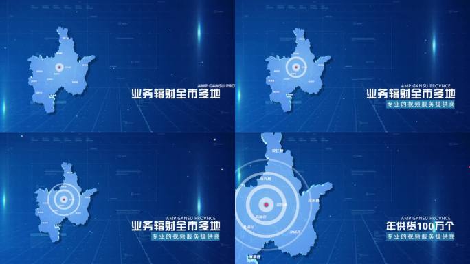蓝色商务郴州市地图科技感地图AE模