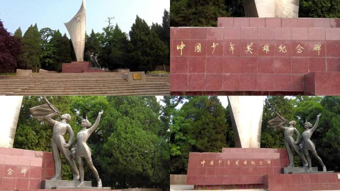 中国少年英雄纪念碑 北京地标建筑