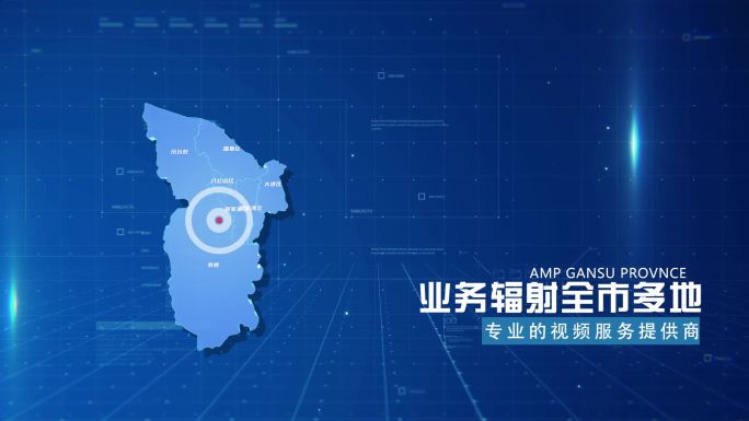 蓝色商务淮南市地图地图科技感地图AE模