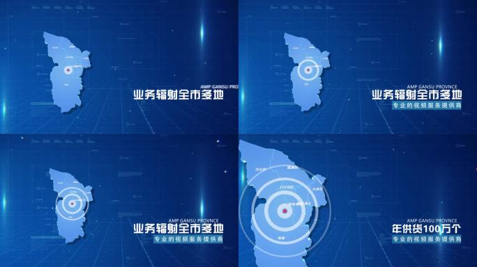 蓝色商务淮南市地图地图科技感地图AE模