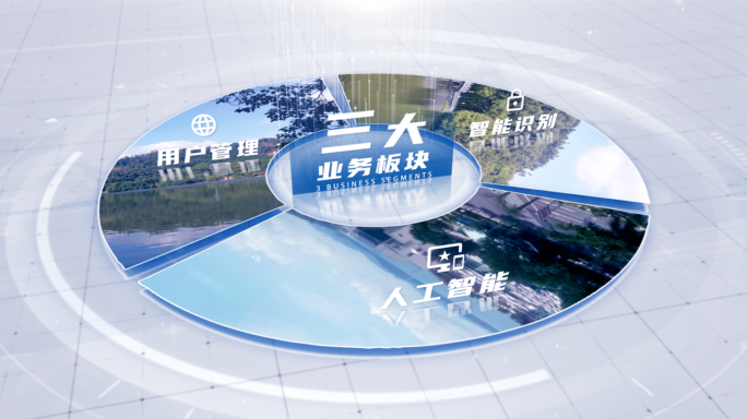 【3】简洁图文科技分类ae模板包装三