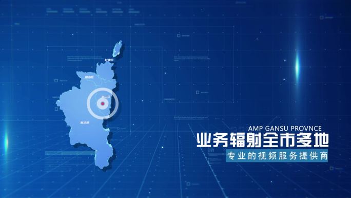 蓝色商务淮北市地图科技感地图AE模