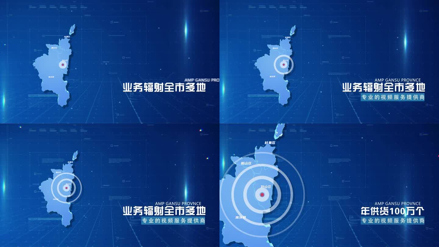蓝色商务淮北市地图科技感地图AE模