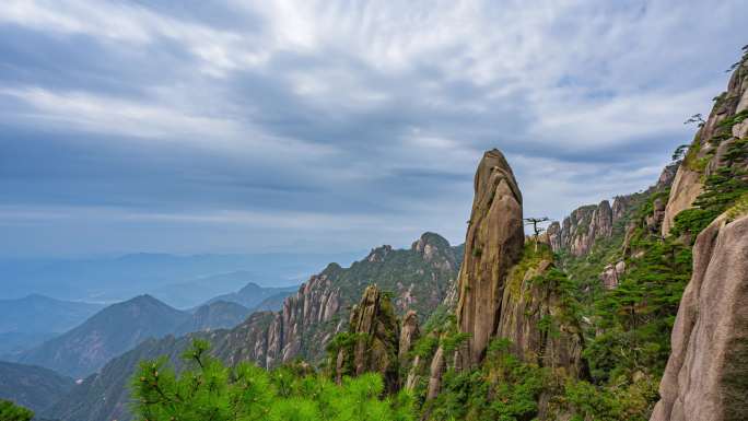 三清山风景区