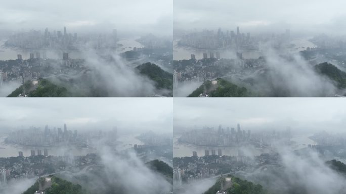 重庆渝中半岛云雾飘渺南山云雾 山城重庆