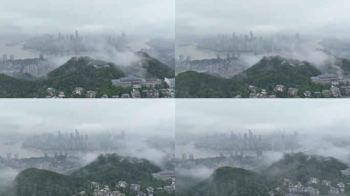 航拍雾都重庆渝中半岛云雾飘渺南山云雾