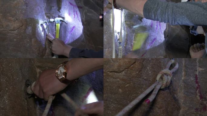 山洞科考探险队打孔拴绳节实拍合集