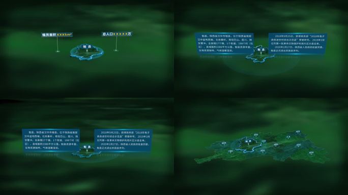 4K大气汉中市勉县地图面积人口信息展示