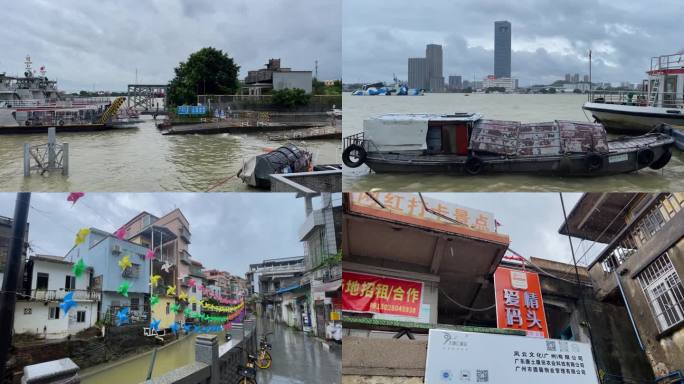 广州黄埔长洲岛台风天雨天船运停航长洲码头