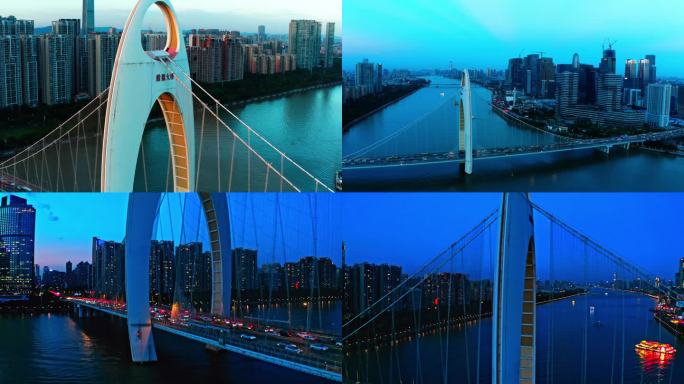 4k广州天河区猎德大桥航拍拍摄