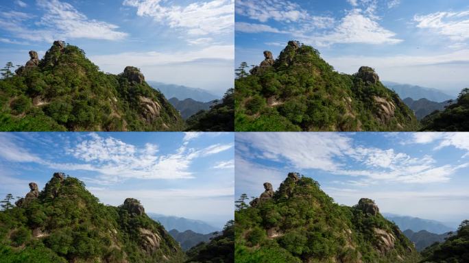 三清山东方女神