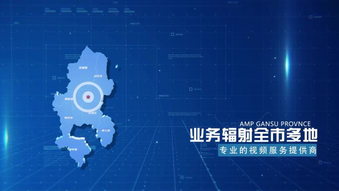 蓝色商务滨州市地图科技感地图AE模