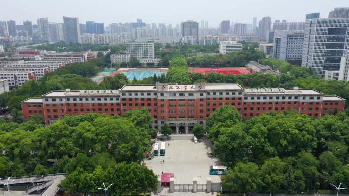 合肥工业大学