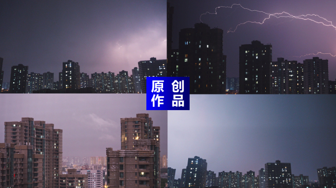 闪电天空打雷暴雨将至闪电特效