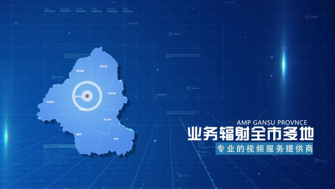蓝色商务菏泽市地图科技感地图AE模