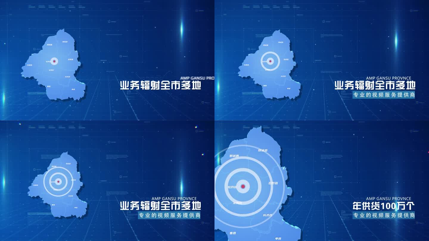 蓝色商务菏泽市地图科技感地图AE模