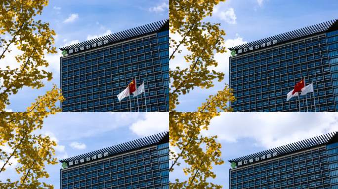 8k台州医院东院区大楼logo特写延时