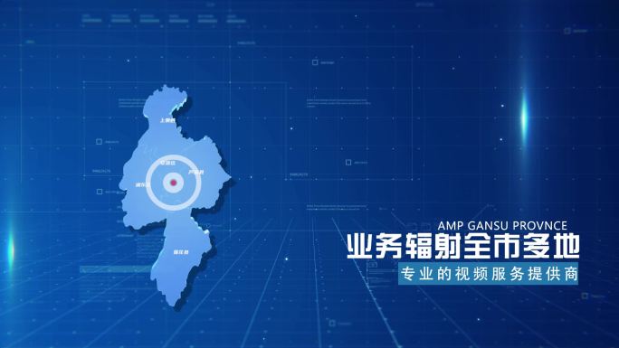 蓝色商务萍乡市地图科技感地图AE模