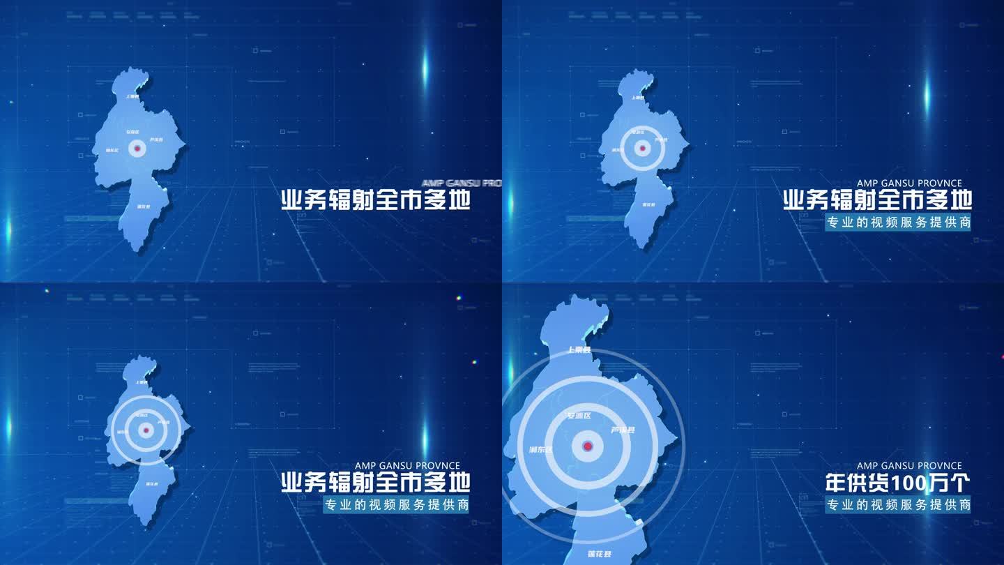 蓝色商务萍乡市地图科技感地图AE模