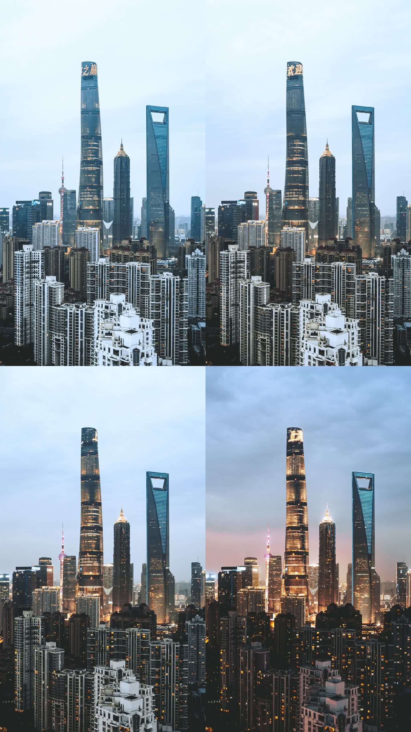 从白天到夜晚的上海天际线T/L鸟瞰图/中国