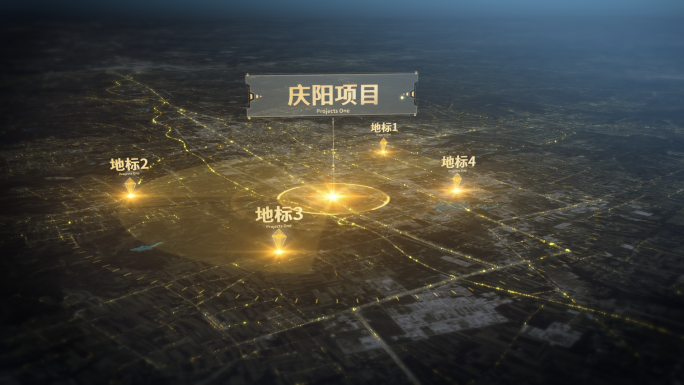 庆阳市区位分析金色光线企业科技宣传片