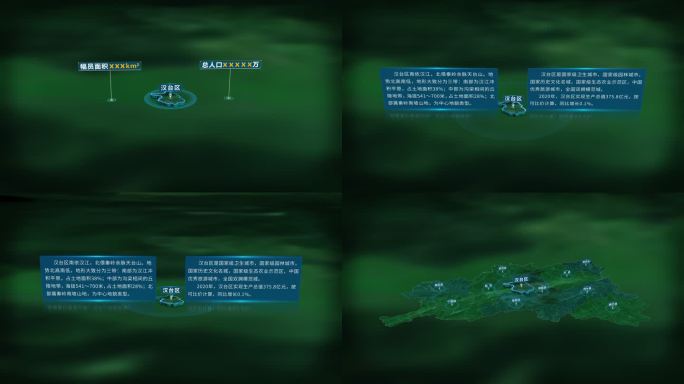 4K大气汉中市汉台区地图面积人口信息展示