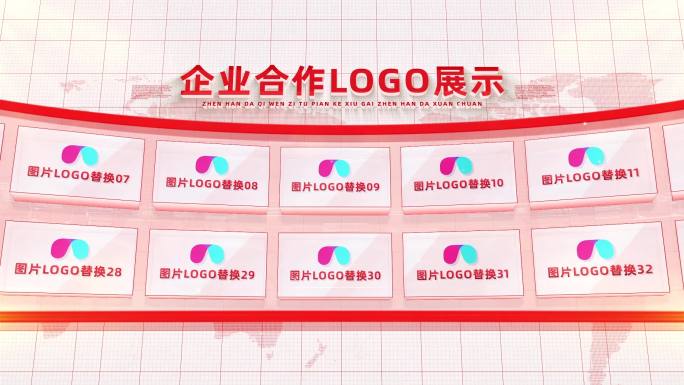 红色简洁大气LOGO墙图片墙展示AE模板