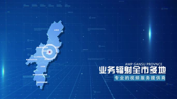 蓝色商务怀化市地图科技感地图AE模