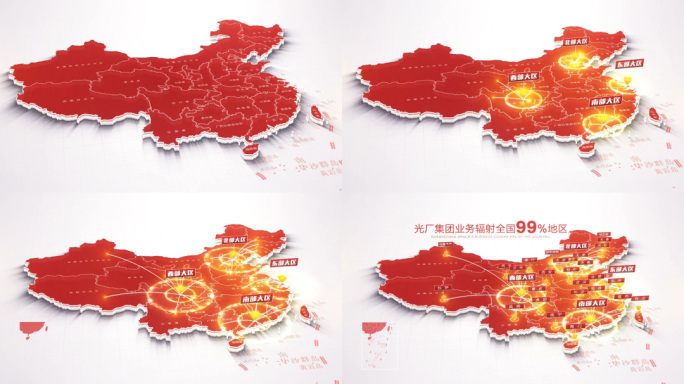 红色质感中国地图区位辐射分布